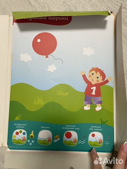 Многоразовые карточки Янушко