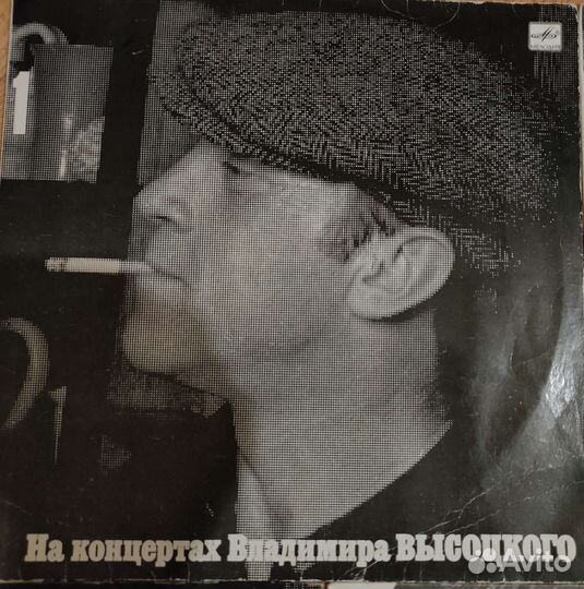 Пластинки высоцкого