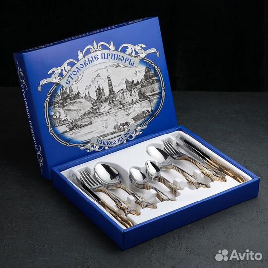 Набор столовых приборов 'Тройка', 30 предметов, де