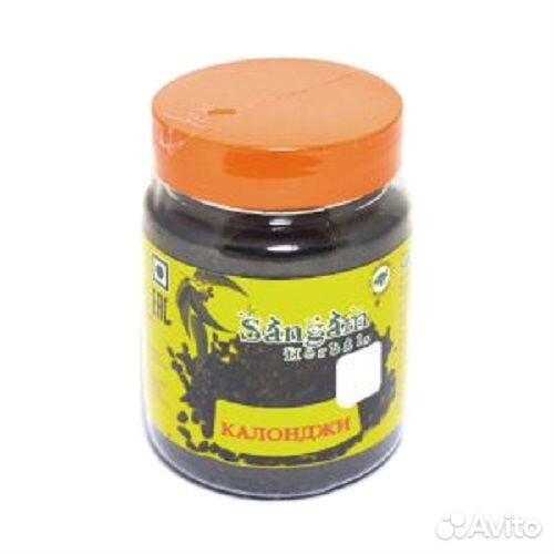 Калинжи или Черный тмин