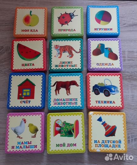 Серия детских книжек