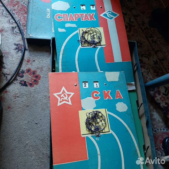 Детская игра