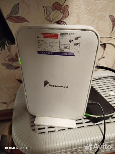 Оптический интернет терминал ростелеком