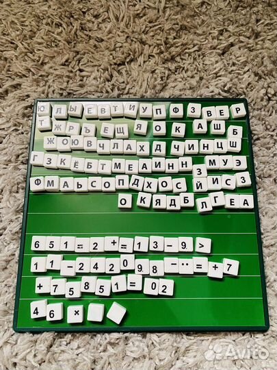 Магнитная доска и буквы цифры