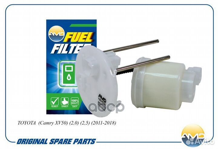 Фильтр топливный toyota Camry XV50 2,0 2,5 2011