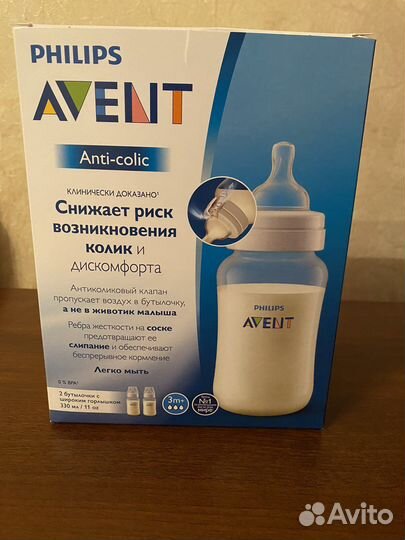 Philips avent бутылочки набор