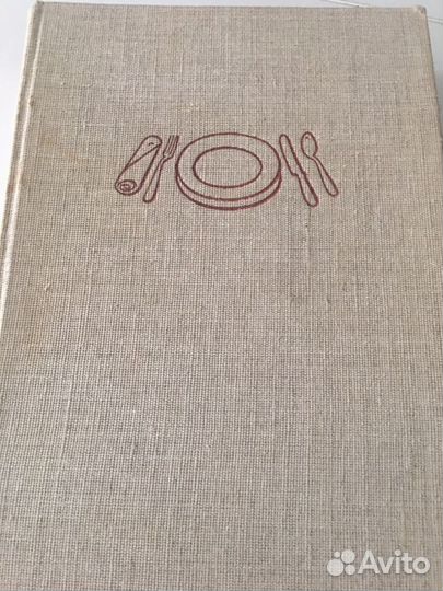 Рецепты Советских времен