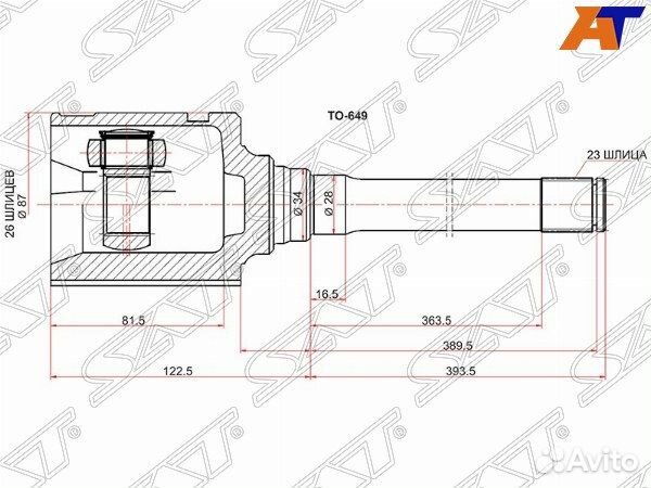 Шрус привода toyota harrier
