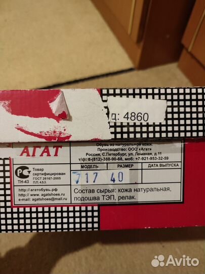 Ботинки зимние женские