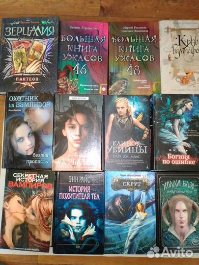 Мистика Хоррор Ужасы фэнтэзи фантастика