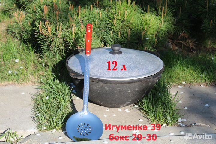 Казан чугунный