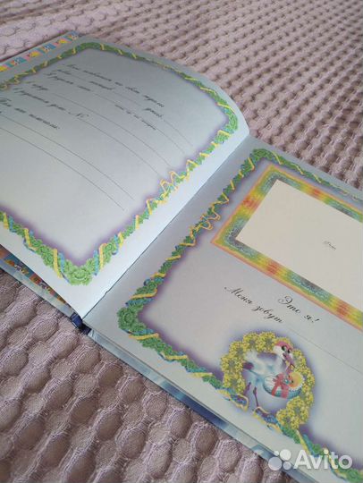 Карта мира на стену Эксмо