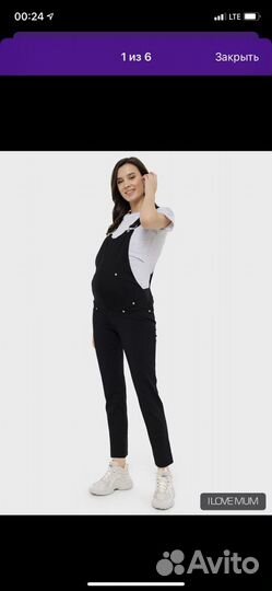 Комбинезон для беременных