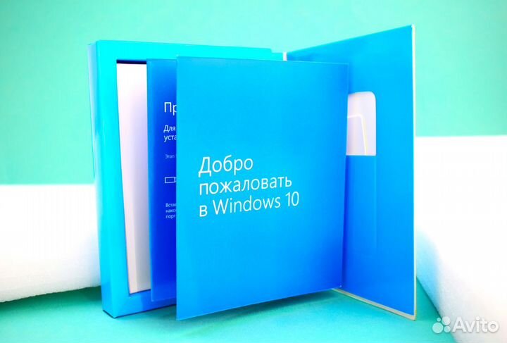 Windows 10 box