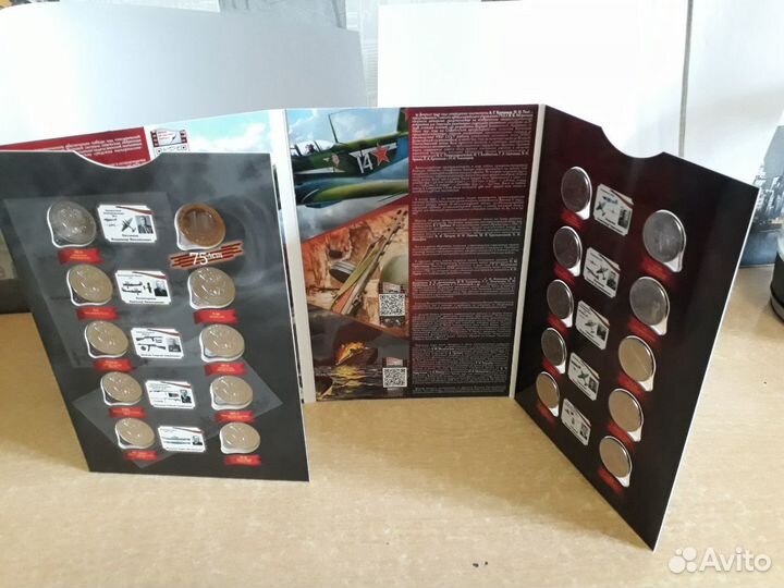 Оружие Великой Победы.Полный набор