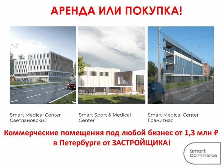 Коммерческое помещение, недвижимость, 17.57 м²