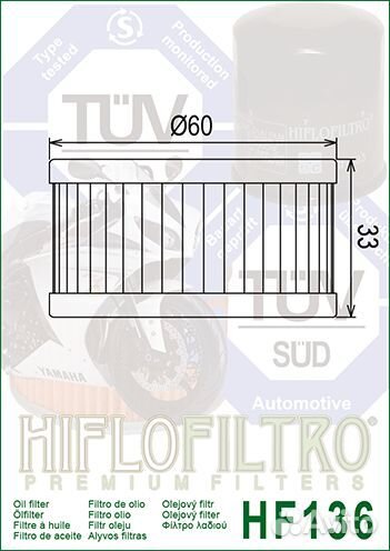 HF136 Фильтр масляный hiflo filtro