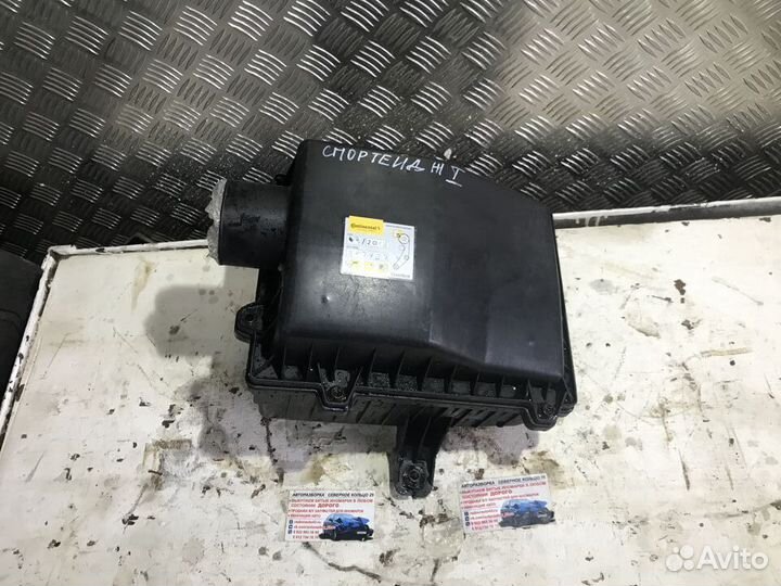 Корпус воздушного фильтра Киа Спортейдж 1 Sportage