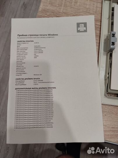 Принтер лазерный Canon lbp2900