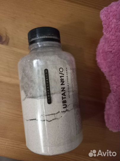 Ubtan #1 убтан laboratorium скраб