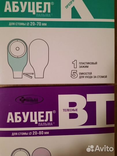 Калоприемник