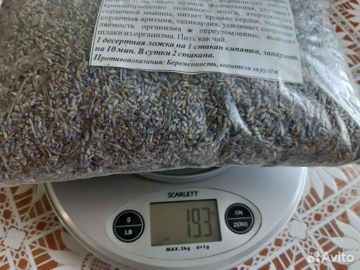 Лаванда крымская букетики из сухоцвета, для чая