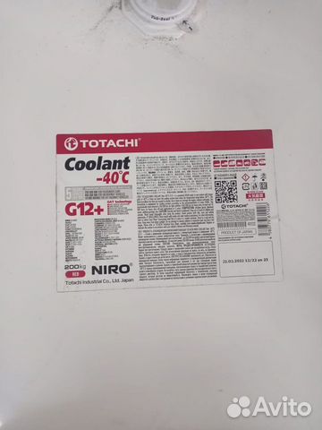 Антифриз totachi niro long life coolant красный