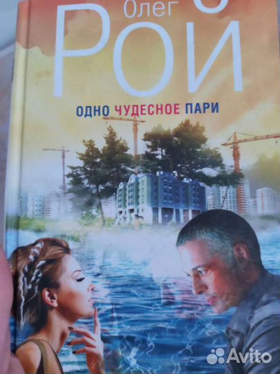 Книги разные