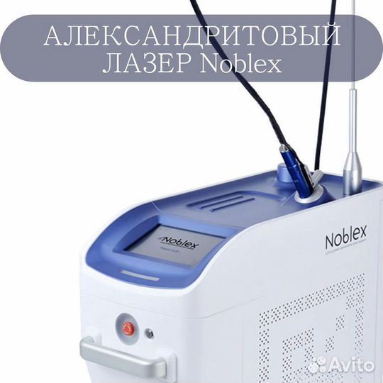 Лазерный аппарат Noblex Finemec 2018