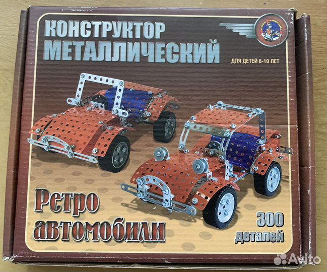 Конструктор металлический