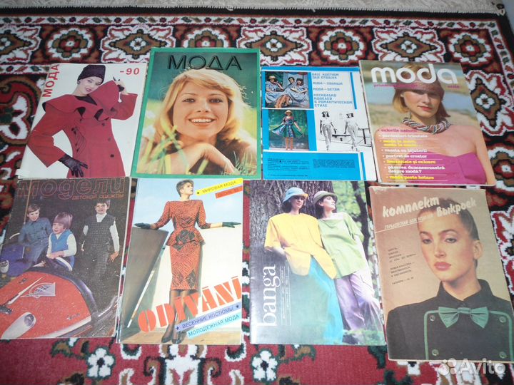 Старые журналы мод