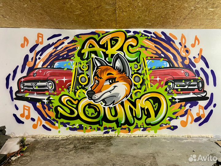 Граффити. Оформление квартир, кафе и магазинов