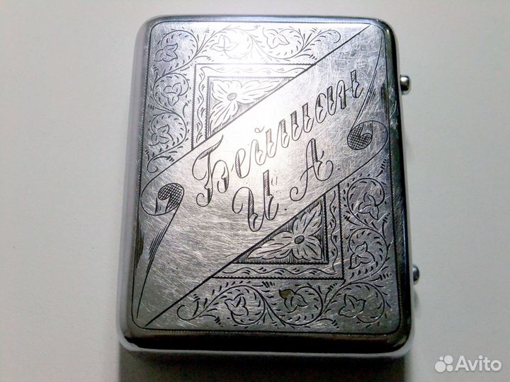 Портсигар 1944г военный именной ВОВ старинный