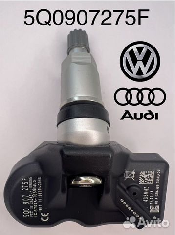 Датчики давления в шинах Volkswagen / Skoda