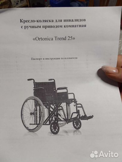 Инвалидная коляска ortonica новая