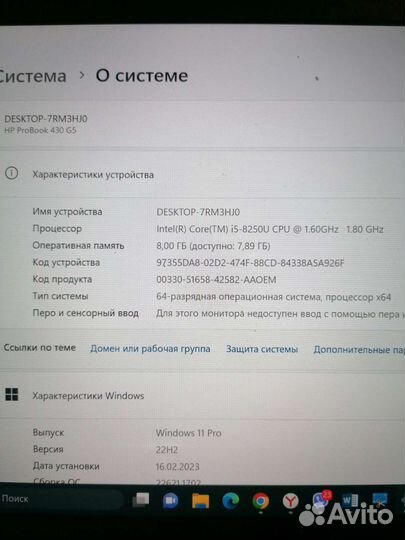 Ноутбук hp probook 430 g5