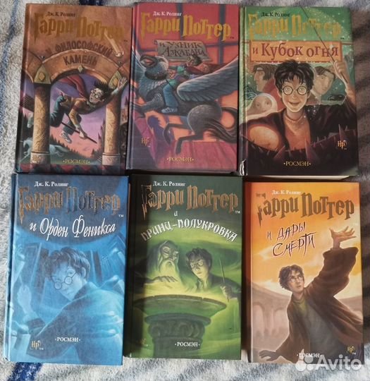 Гарри Поттер Росмэн книги