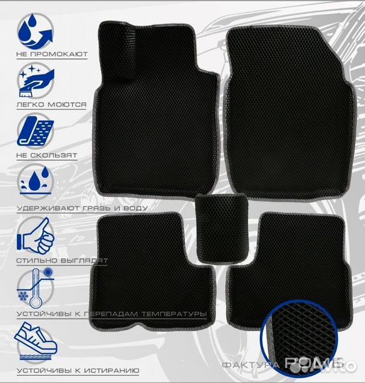 3D коврики ева opel Meriva 2003-2010