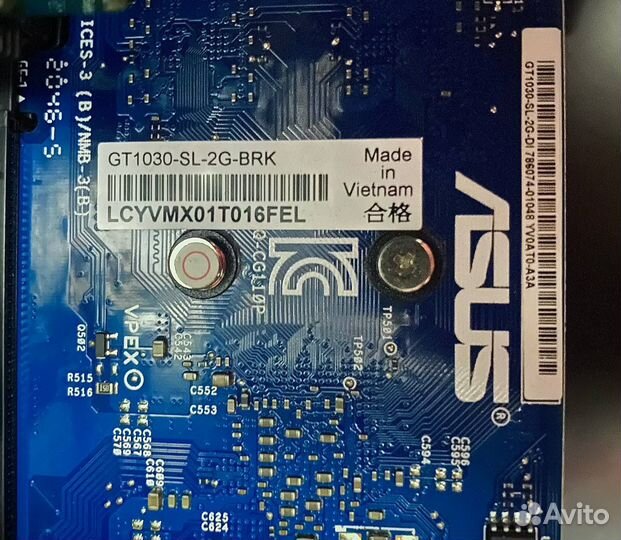 Настольный компьютер