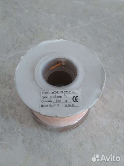 Неоновая нить