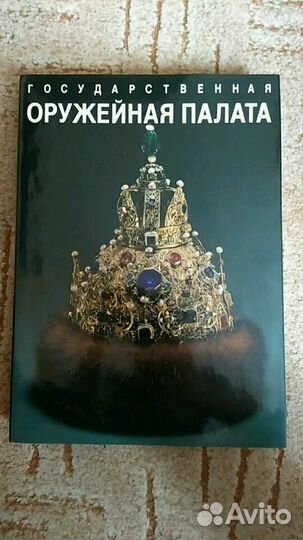 Фото-альбом 