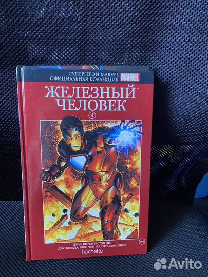 Комиксы marvel