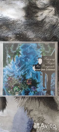 Сд диски с музыкой