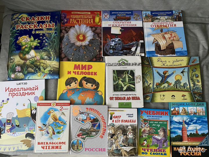 Книги для детей