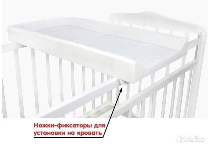 Пеленальная доска 3 бортика и пеленка на резинке