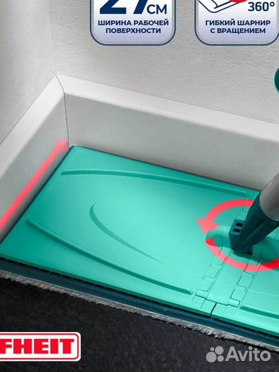 Leifheit Швабра с отжимом для полов Picobello S