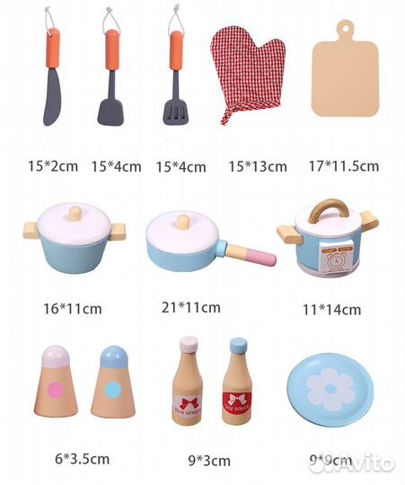 Детская посуда для кухни из дерева (17 предметов)