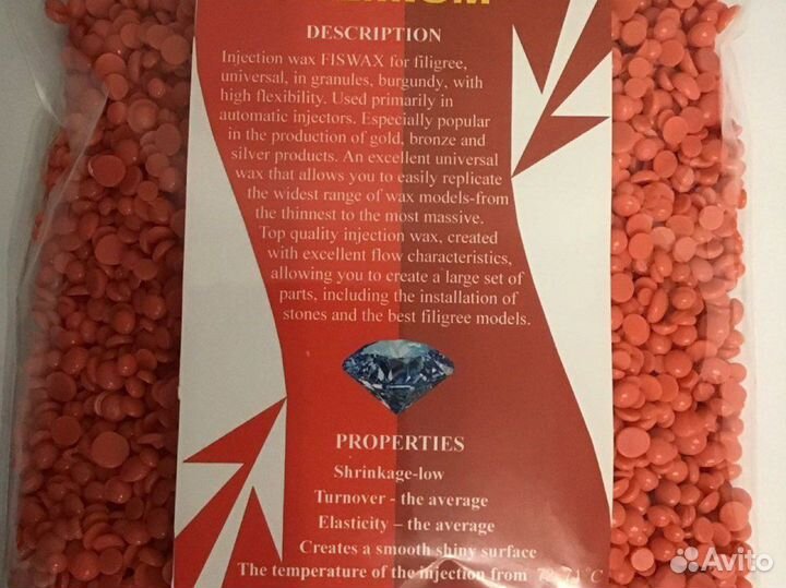 Воск ювелирный литьевой бордовый F737 (454 гр)
