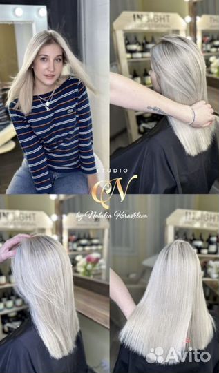 Окрашивание волос, уходы, кератин, ботокс