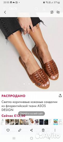 Сандалии женские ASOS размер35-36